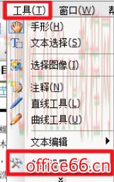 caj阅读器怎么调整背景颜色