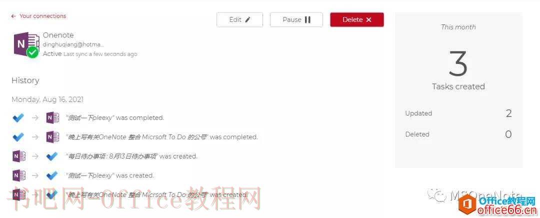 11、再看Pleexy的同步内容也发生了变化。