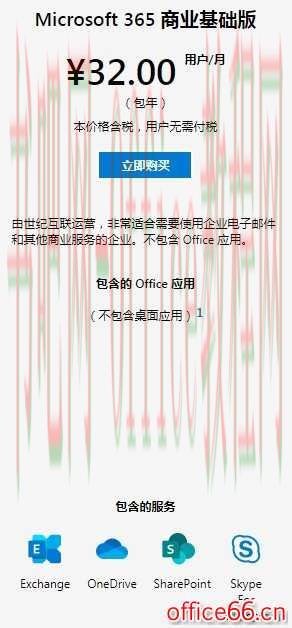 OneNote笔记同步速度过慢？这篇笔记也许可以帮助到你