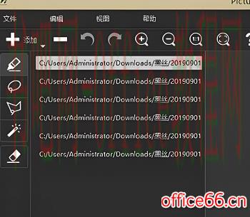 inpaint怎么批量去水印