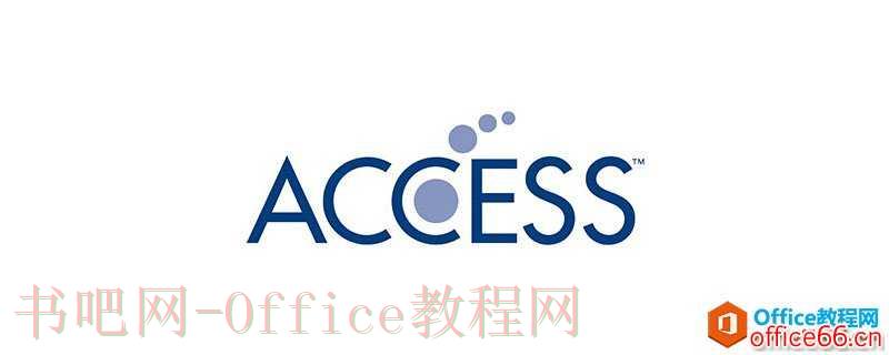 access是什么软件?