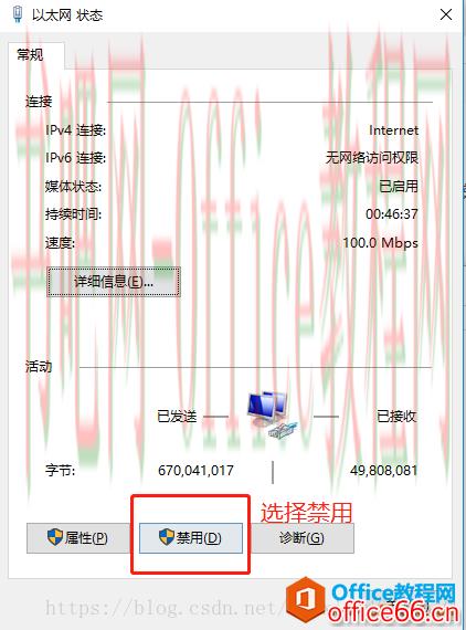 Visio 2013版（64位）+ 激活工具 免费下载