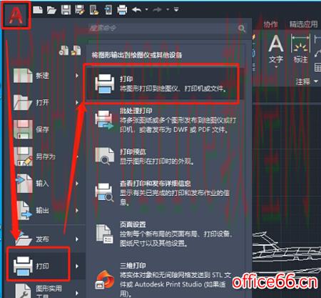 pdffactory怎么打印CAD