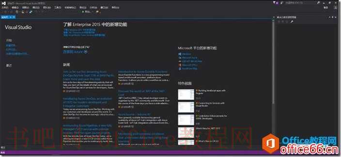 SharePoint 表单认证创建用户 实现教程