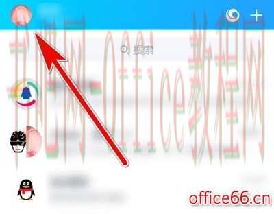 qq收藏怎么顶置详细操作方法