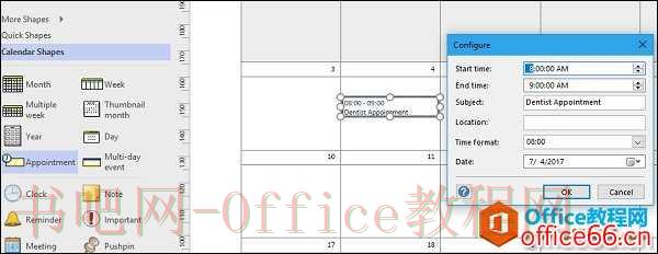 Visio 如何将约会添加到日历