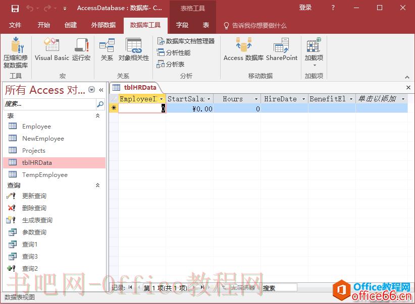 Access一对一关系 Access如何创建一对一关系