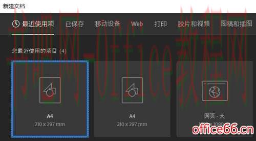 ai文字变成弧形教程