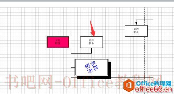 Visio 流程图插入图片的详细操作