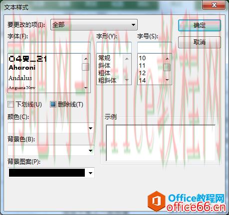 Project 2016 如何创建WBS并且进行相关设置