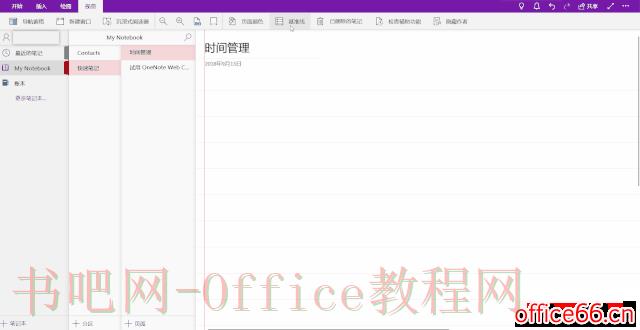 图片转文字