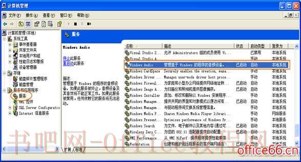 PPTV网络电视播放不流畅怎么解决