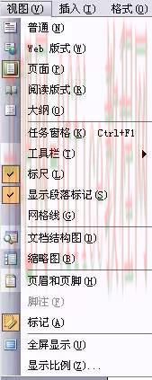 word怎么设置页眉和页脚？