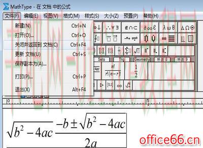 MathType中编辑好的公式保存成图片的方法