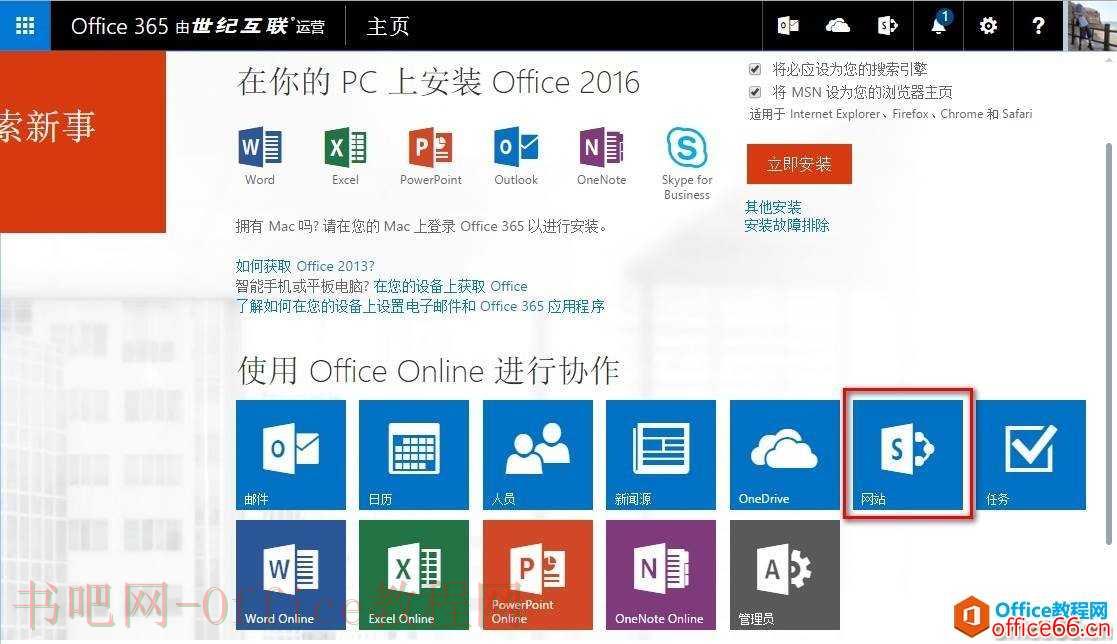 SharePoint  文档库使用小记