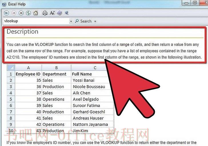 如何使用 Excel 电子表格的 Vlookup 函数