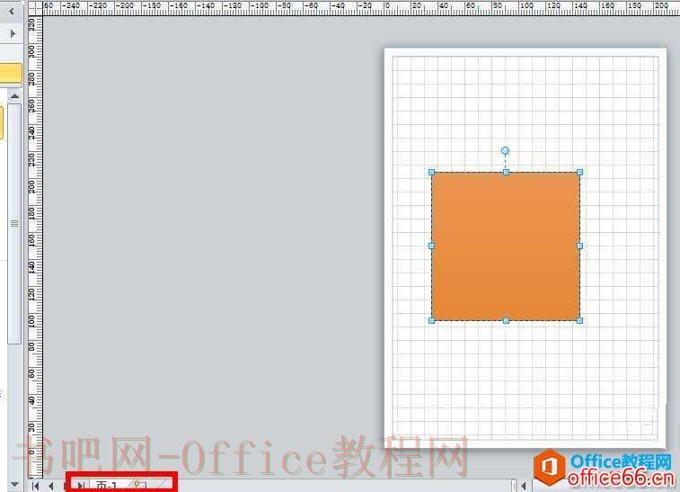 Visio 调整绘图页尺寸横竖方向的详细操作图解教程