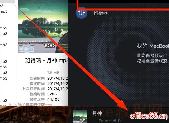 boom3d怎么用