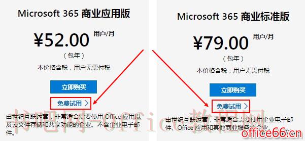 OneNote笔记同步速度过慢？这篇笔记也许可以帮助到你
