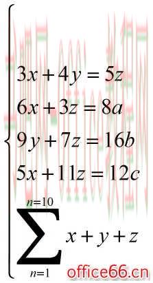 MathType大括号公式有空行怎么办
