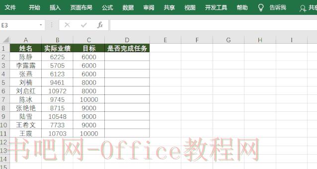 IF函数经典用法