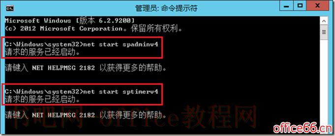 SharePoint 如何搭建app本地开发环境