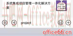 干货｜项目管理工具之 Project 使用技巧