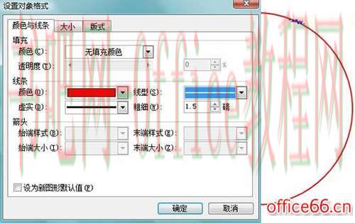 WPS文字如何快速制作电子公章