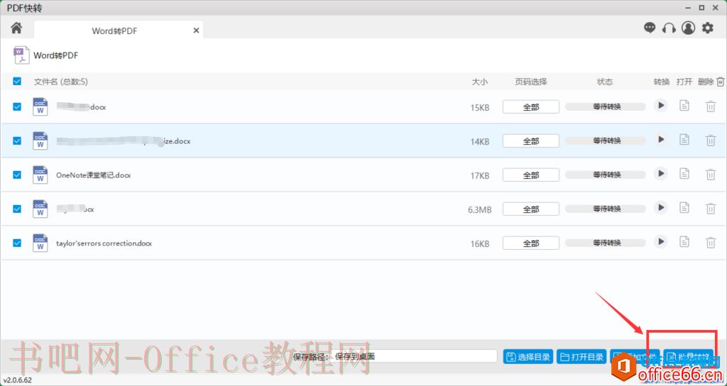 OneNote