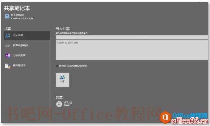 进行团队协作也很方便