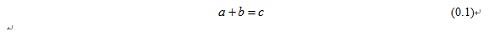 MathType公式分栏后编号没有了怎么办