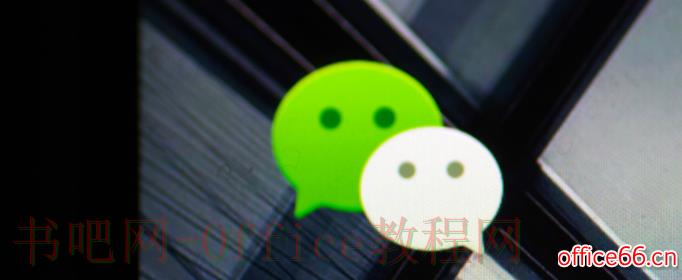 如何从微信头像看出对方是什么样的人
