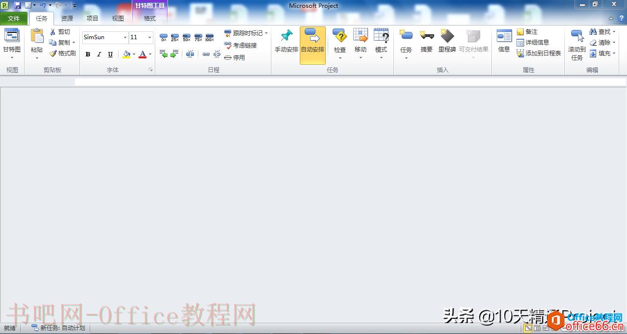 【Project小技巧】打开Project文件显示空白怎么办？