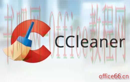 ccleaner收费与免费区别