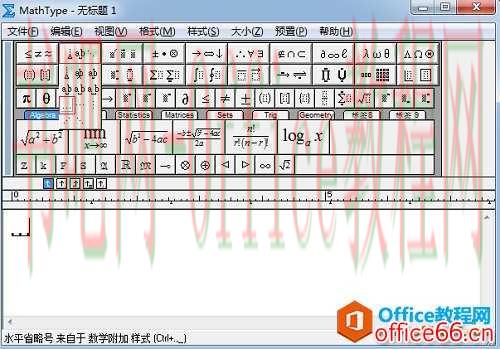 给大家介绍几种MathType省略号的区别