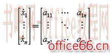 MathType如何输入微分上的点