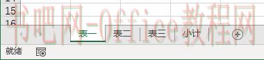 Excel数据透视表怎么实现跨多工作表统计数据