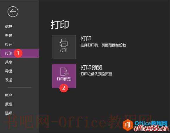 如何解决OneNote导出PDF图片模糊的问题