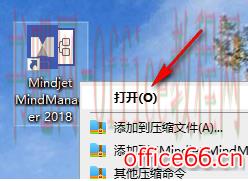 mindmanager怎么做思维导图