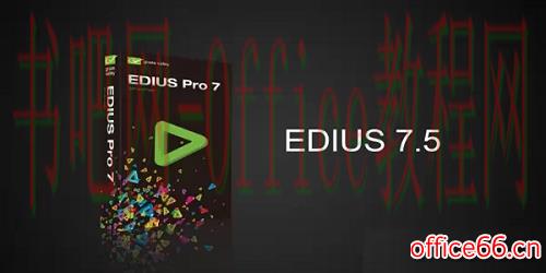 edius是什么软件
