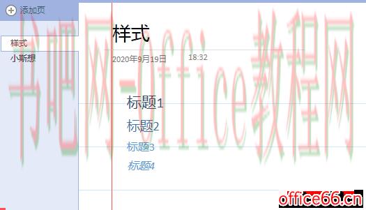 OneNote 样式 Onetastic典型应用，gif效果图