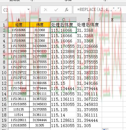 网优必备的10大经典函数公式!
