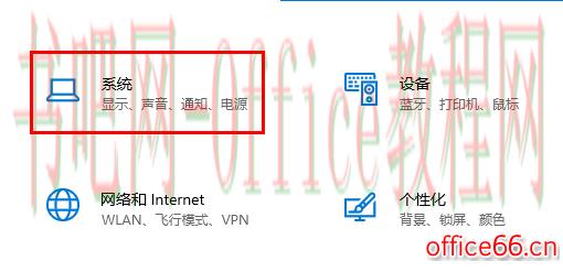 boom3D怎么启用媒体音量单独控制