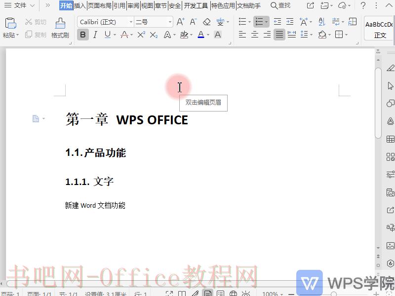录制_2019_09_26_14_13_41_871.gif