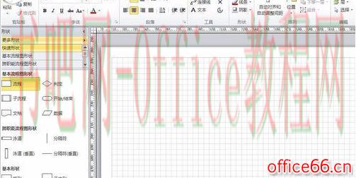 Visio 如何为图形填充多颜色渐变色