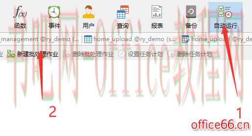 navicat如何备份数据库