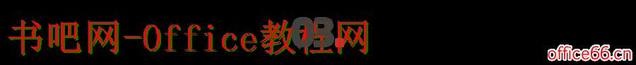 如何用onenote做笔记