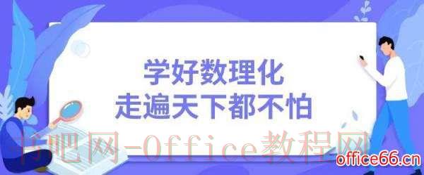 想当数据分析师要选什么专业