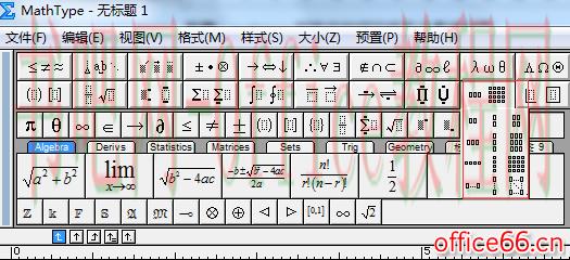 MathType矩阵中如何实现各元素的对齐
