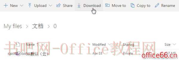 OneNote 保存、同步与备份机制